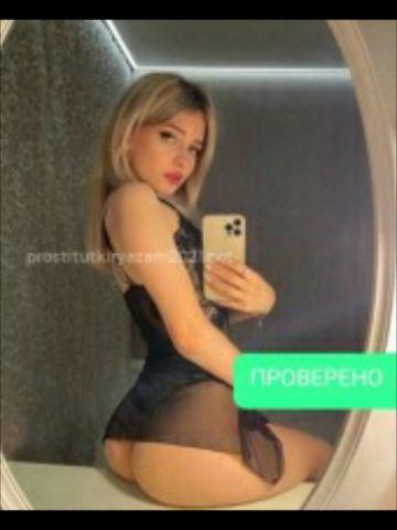 Анкета проститутки Белла, Волочиск, 23 года, №376357